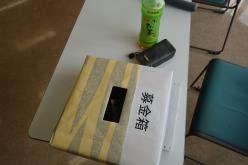 募金箱を