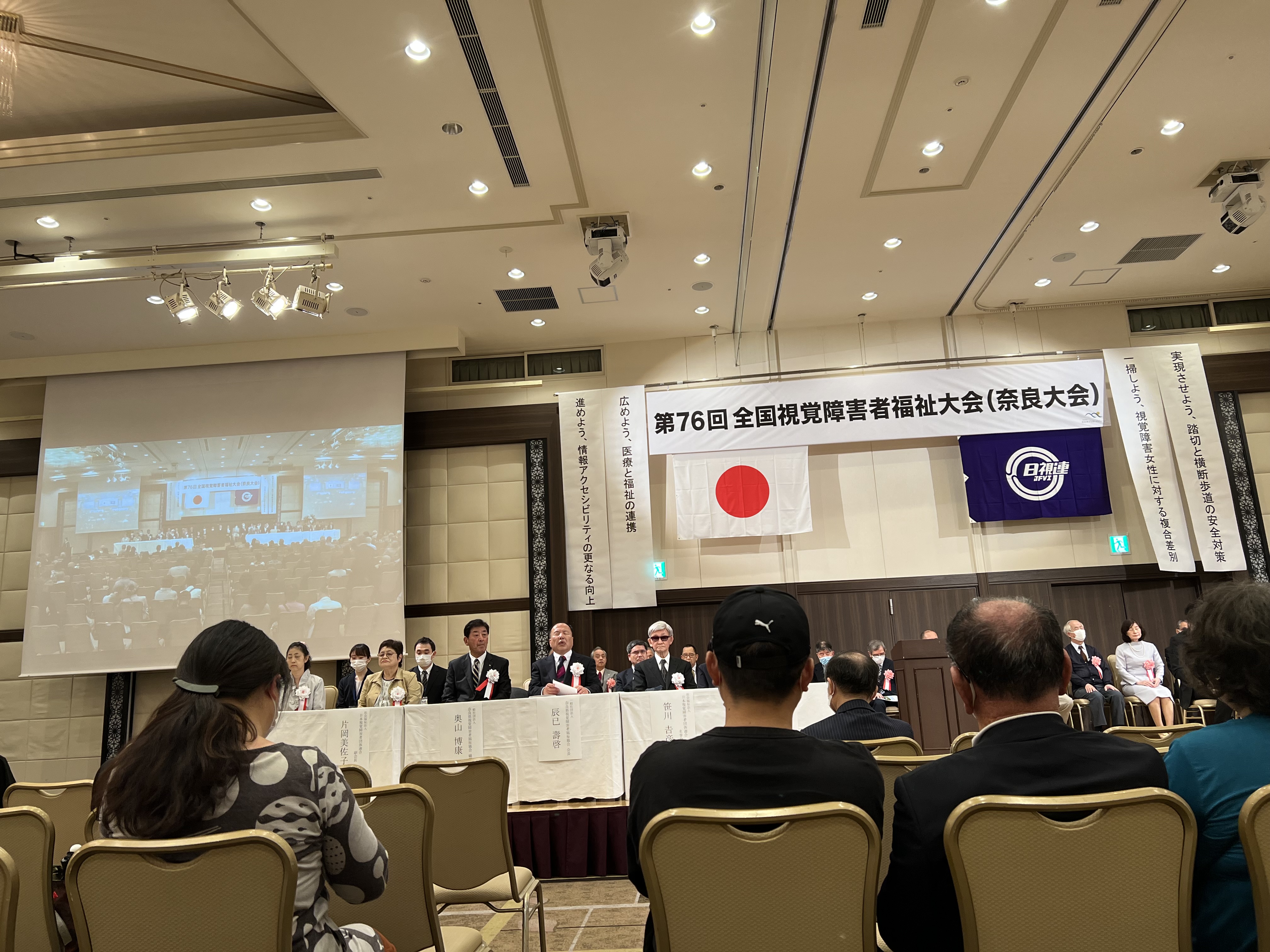 �X�e�[�W��Ɋ֌W�҂������A�X���[�K����