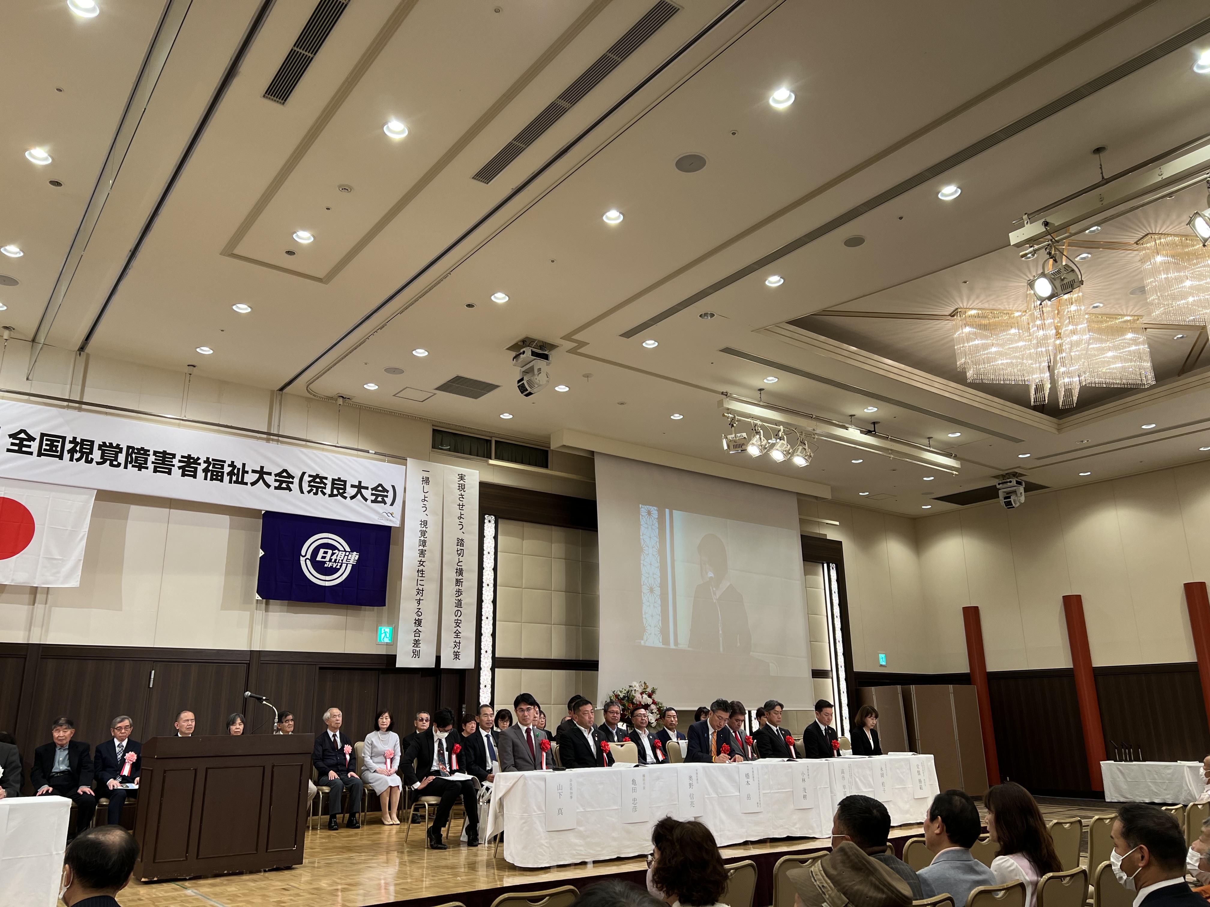 ��������X�e�[�W��