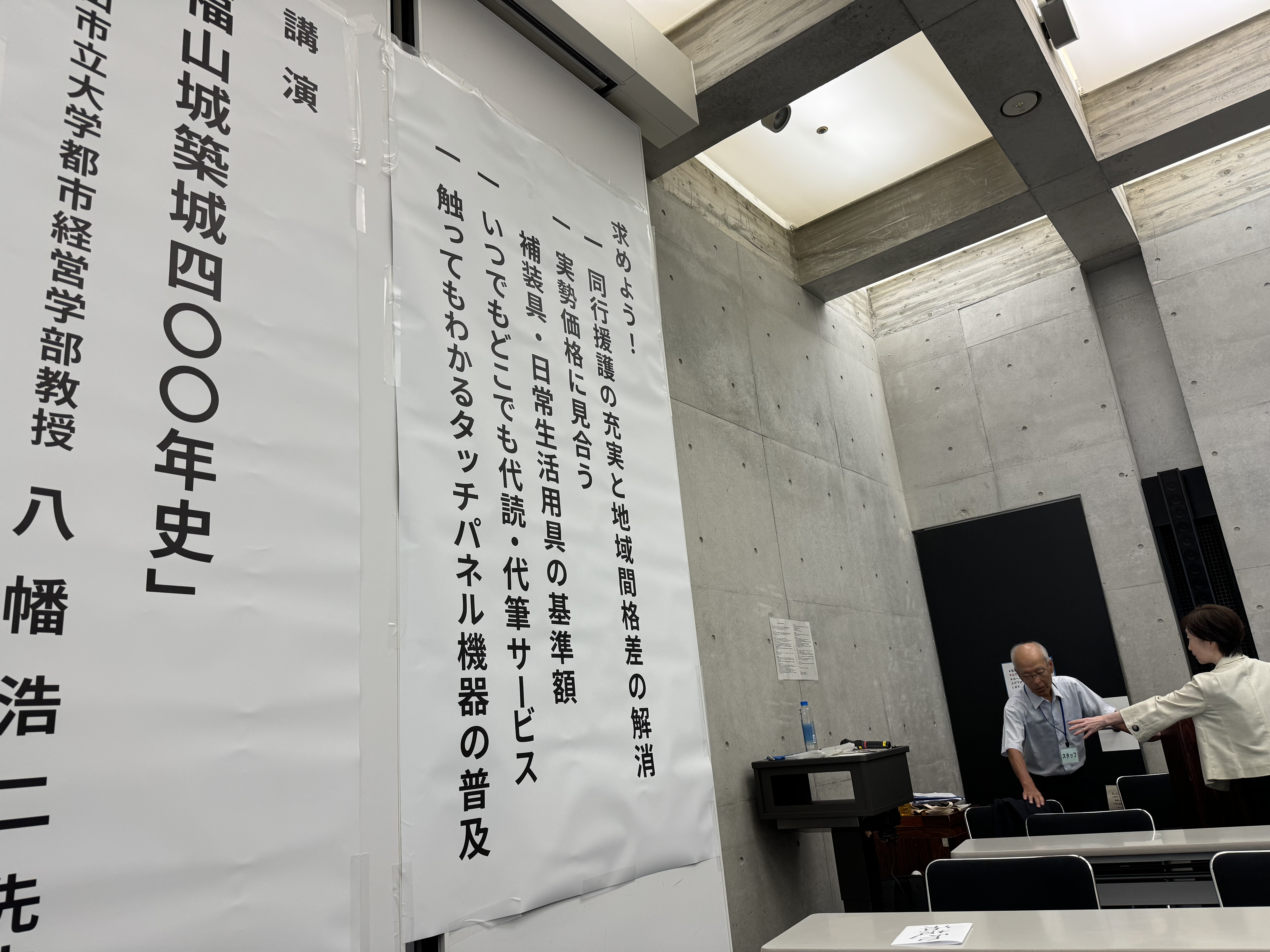 ��������X���[�K���A�X�e�[�W���i�ł�