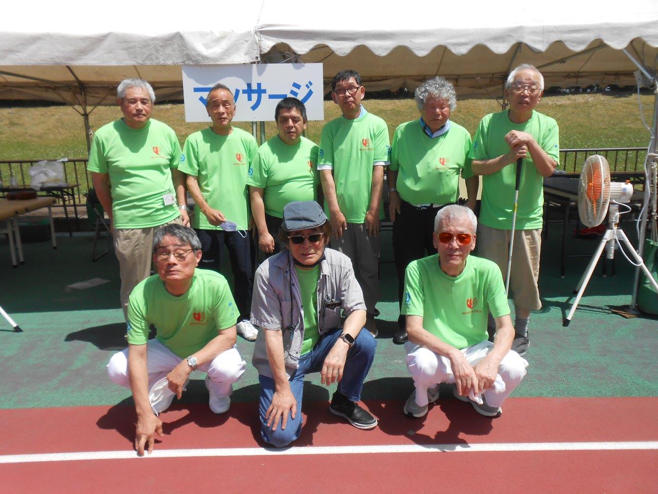 �}�b�T�[�W�����o�[�̏W���ʐ^