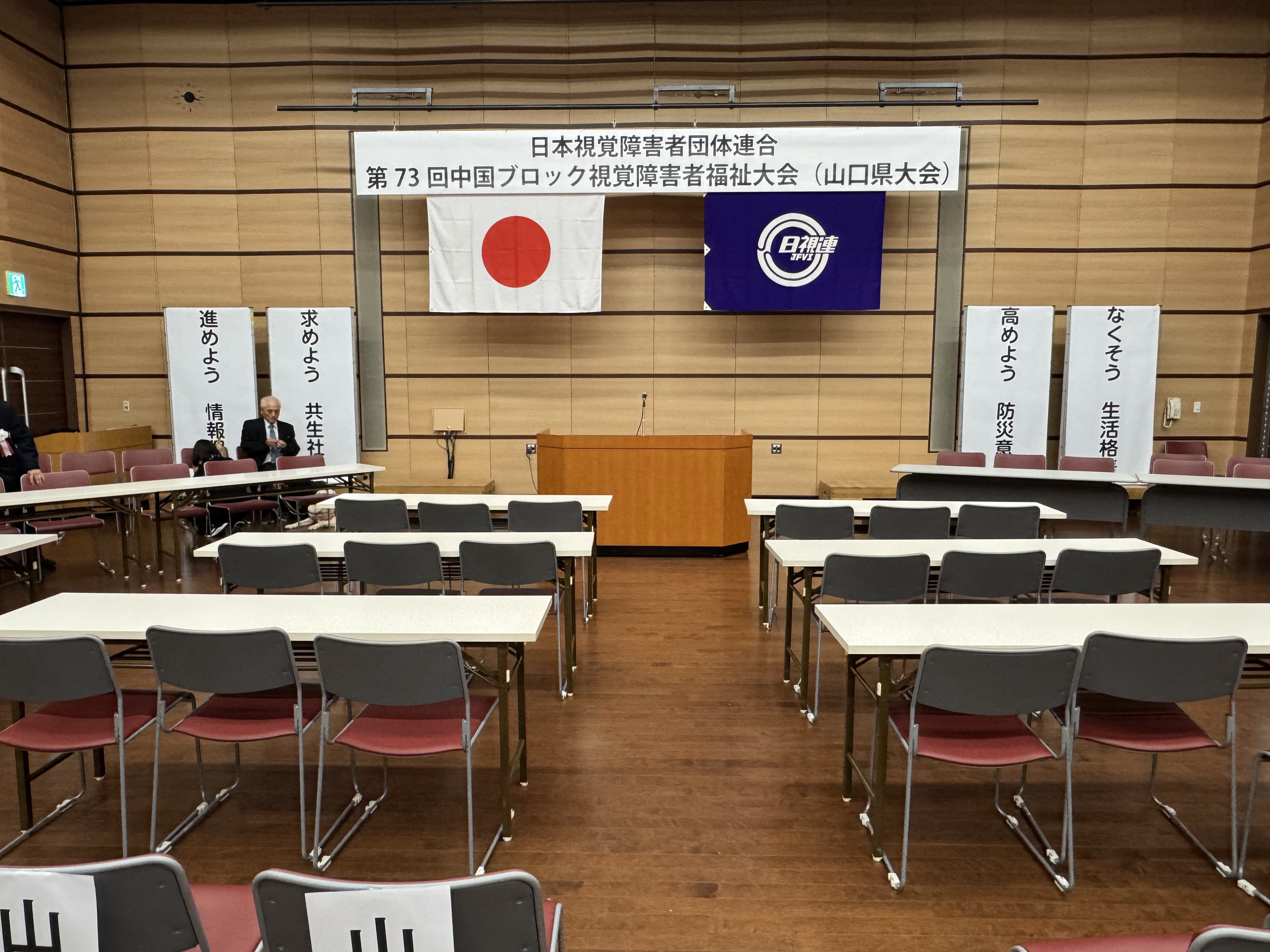 �X�e�[�W�œ��͊�������A���A�X���[�K����